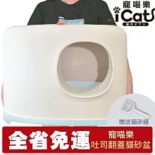 icat 寵喵樂 犬貓玩具 K9wang 帶繩調味棒寵物玩具 貓草玩具 韓國零食玩具 狗玩具 歷史價格詳細信息