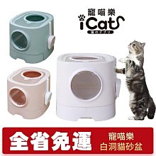 icat 寵喵樂 犬貓玩具 K9wang 帶繩調味棒寵物玩具 貓草玩具 韓國零食玩具 狗玩具 歷史價格詳細信息