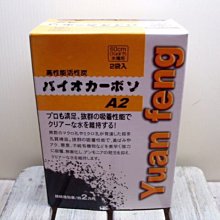 微笑的魚水族☆漁夫之寶【蛋糕濾材 格濾小Q-xs 小缸專用培菌濾材 10入盒裝】可清洗.重複使用 歷史價格詳細信息