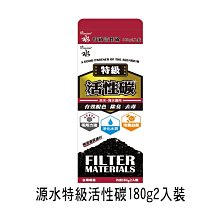 源味二層高真空不銹鋼提鍋-2.0L-2入組 歷史價格詳細信息