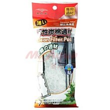 微笑的魚水族☆【ADP-A.D.P AD-380/飛魚F300型共用】【外掛過濾器-延長接管】 歷史價格詳細信息