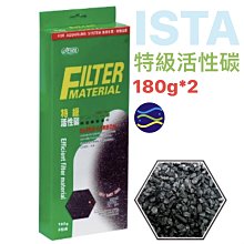 【ISTA 伊士達】二合一除藻刮刀 附替換刀片共11片 二節式/刮藻刀(不傷玻璃/輕易好上手I947) 歷史價格詳細信息