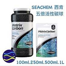 微笑的魚水族☆Seachem-西肯【Hyper Sorb小型缸有機物吸附劑(袋裝)100ml】N-1550 歷史價格詳細信息