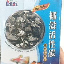 招財進寶 活性碳 100g 除 氯 臭 上部過濾器 圓筒 底部過濾 缸 槽 淨化水質 吸重金屬 吸取毒素 水族箱 魚缸 歷史價格詳細信息