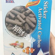 招財進寶 活性碳 100g 除 氯 臭 上部過濾器 圓筒 底部過濾 缸 槽 淨化水質 吸重金屬 吸取毒素 水族箱 魚缸 歷史價格詳細信息