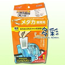 +►►多彩水族◄◄日本GEX五味《金魚元氣健康(揚色)飼料/ 220g-顆粒》善玉菌配方，獅頭.藍壽.琉金.珠麟.土佐金 歷史價格詳細信息