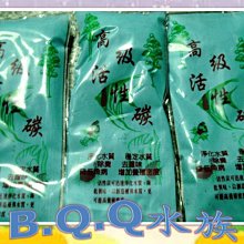 [B.Q.Q小舖]高級活性碳(上部過濾專用)，1包 價格比較,價格查詢,歷史價格詳細信息
