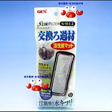 日本GEX五味-二合一換水+過濾器【白色 / 黑色】 歷史價格詳細信息