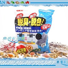 【魚店亂亂賣】日本Marfied二代3L亞馬遜水草基底營養底床(黑土)黑色/細顆粒 歷史價格詳細信息