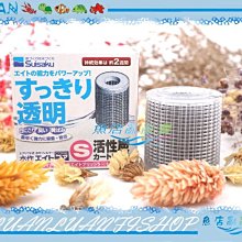 【魚店亂亂賣】日本水作Suisaku內置烏龜沉水過濾器專用替換白棉2組/盒(4入)濾心濾材F-3142 歷史價格詳細信息