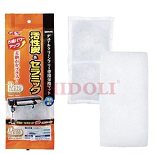 微笑的魚水族☆GEX-五味【納豆菌水中過濾器(水妖精)M型】氣動過濾器.水中過濾器 歷史價格詳細信息