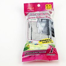 【水族先生】Mr.Aqua薄型外掛活性碳濾材 6Pcs(300、460、600、750適用) 歷史價格詳細信息