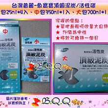 [B.Q.Q小舖]台灣製造-SUNPOLE DC變頻水陸兩用沉水馬達 VS-10500 節能遙控可調速(免運) 歷史價格詳細信息