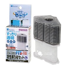 小郭水族-日本吉田【乳酸菌 螯蝦飼料20g】 蠑螈 巴西火龍 兩棲類 東京大學教授開發 歷史價格詳細信息