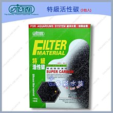 +►► 多彩水族 ◄◄台灣TBS翠湖《 碳酸鹽( KH )測試劑》數據準確，檢測容易 歷史價格詳細信息