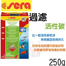 蝦兵蟹將【德國喜瑞-Sera】S3740 超濃縮 生物 硝化菌【100ml】快速建立培菌系統 歷史價格詳細信息
