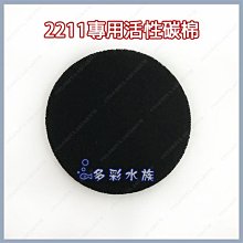 ►► 多彩水族 ◄◄類EHEIM Tetra《夾式吸盤˙16/22 mm》圓桶 出入水、雨淋管夾扣固定吸盤 歷史價格詳細信息