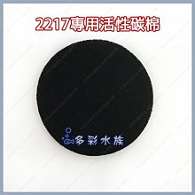 ►► 多彩水族 ◄◄類EHEIM Tetra《夾式吸盤˙16/22 mm》圓桶 出入水、雨淋管夾扣固定吸盤 歷史價格詳細信息