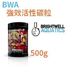 【北高雄】BWA-複合硝化菌種500ml 歷史價格詳細信息