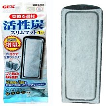 《魚趣館》G-103-1日本五味GEX新型靜音外掛過濾器(S.M)專用碳板（1入） 歷史價格詳細信息