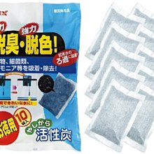 《魚趣館》超魚 低水位多功能過濾器(三層) KY-301F 烏龜過濾器 烏龜缸 角蛙缸 爬蟲缸 歷史價格詳細信息
