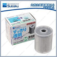 台北►►多彩水族◄◄日本NISSO尼索《螢光氣泡石 / 小型》(直徑22mm)氣泡球，圓形氣泡石，美觀、增加溶氧量 歷史價格詳細信息