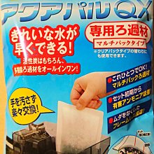 日本製~魚缸水族館 海底世界~((珍珠海豚+尼莫魚元氣飽滿 金色海豚+烏龜金運倍增))零錢包手機吊飾掛飾 歷史價格詳細信息