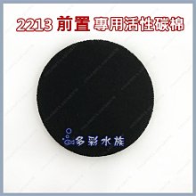 ►► 多彩水族 ◄◄類EHEIM Tetra《夾式吸盤˙16/22 mm》圓桶 出入水、雨淋管夾扣固定吸盤 歷史價格詳細信息