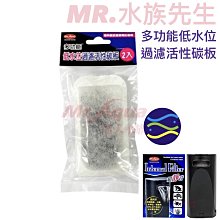 微笑的魚水族☆MR.水族先生【薄型外掛過濾器 750型】G-MR-013 歷史價格詳細信息