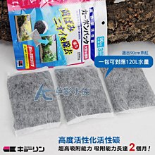 【AC草影】力的馬達（90L）【一個】上部過濾器 不鏽鋼 培林 海水 淡水 密閉式 防水性佳 超靜音 保險絲過熱斷電 歷史價格詳細信息