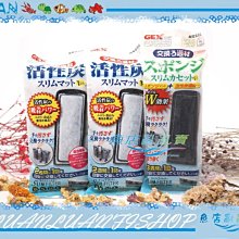 【魚店亂亂賣】ISTA外銷版頂級長效柱狀活性碳150g(活性炭)除臭.去毒.淨化水質台灣伊士達I-288 歷史價格詳細信息