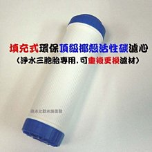 高密度 椰島 星月菩提子108念珠  水鑽 吉祥結 ^^甘丹佛教文物 歷史價格詳細信息