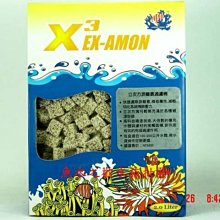 "魚水之歡水族批發" 填充式 高活化 椰殼活性碳環保濾心(三胞胎專用)~大俗賣~! 歷史價格詳細信息