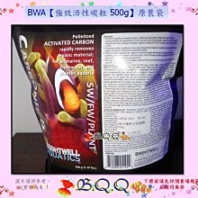 [B.Q.Q小舖]美國API-魚博士【五合一 水質測試片25片裝 PH,NO2,NO3,GH,KH】 歷史價格詳細信息