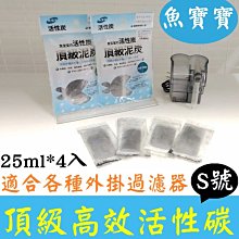 台灣製 【魚池過濾機】2種尺寸！水池過濾機 錦鯉魚池過濾器 池塘濾水機 相思燈 庭院水池濾水器 DK水族 歷史價格詳細信息