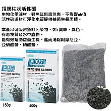 ISTA 頂級柱狀活性碳 400g 歷史價格詳細信息