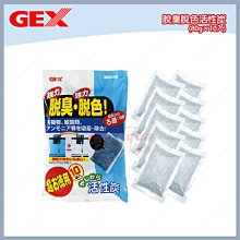 台北►►多彩水族◄◄日本NISSO尼索《螢光氣泡石 / 小型》(直徑22mm)氣泡球，圓形氣泡石，美觀、增加溶氧量 歷史價格詳細信息