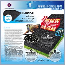 台北►►多彩水族◄◄台灣UP雅柏《替換生化濾棉(大)》缸內瀑布式過濾器 A-070 專用 低水位 三角形 內置 角蛙 歷史價格詳細信息