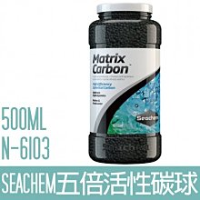 【SEACHEM】西肯五倍活性碳球1000ML N-6107 歷史價格詳細信息