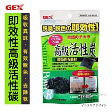 強效級高透明防水修補膠-2L(附工具) 歷史價格詳細信息