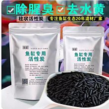 魚缸除水垢 不傷魚蝦 清洗劑 玻璃專用清潔水漬 水龍頭 不鏽鋼 除鏽 强力除垢神器 食品級除垢劑 歷史價格詳細信息