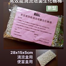 微笑的魚水族☆鐳力【油膜處理器】 外掛/圓桶都適用M-051 歷史價格詳細信息