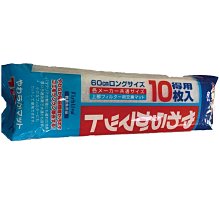 微笑的魚水族☆FishLive-樂樂魚【七彩神仙魚精緻主食(緩沉/S) 1100ml】GCF-505103 歷史價格詳細信息