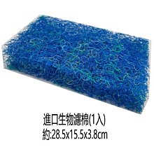 進口生物過濾棉/魚池噴泉過濾/池塘噴泉過濾/魚池造景過濾/庭園造景過濾/厚度3.8公分 歷史價格詳細信息