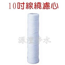 [源灃淨水]20吋大胖(BIG BLUE)-椰殼活性炭濾心[填充殼式]買5送1/淨水器專用濾心 歷史價格詳細信息