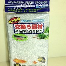 【MR.AQUA】除蝸牛錠 / 除螺錠 50錠 毛貓寵 歷史價格詳細信息