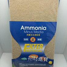 招財進寶 ISTA 伊士達 1呎 氣泡石 組合式 增加氧氣 細化 空氣 幫浦 打氣機 馬達 水族箱 魚缸 水草缸 歷史價格詳細信息