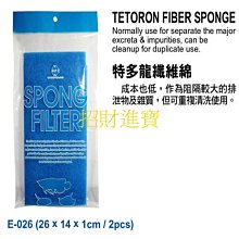 魚缸過濾器清水循環水泵三合一養魚氧氣泵制氧系統小型一體機增氧 歷史價格詳細信息