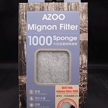 AZOO 外掛過濾器 60 (沒有附防止小魚吸入黑棉  ) 外掛過濾器 魚缸過濾器 小型缸過濾器 過濾器 歷史價格詳細信息