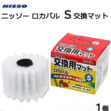 微笑的魚水族☆日本 NISSO-尼索【底部過濾浪板-S / 30cm 缸用】(底板.底部過濾) 歷史價格詳細信息